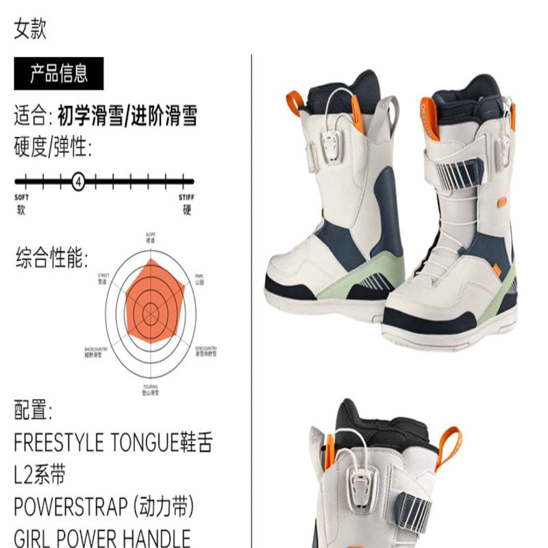 Deeluxe империя сноуборд лыжная обувь младший в цена теплый и холодный провод рот быстро носить женские модели