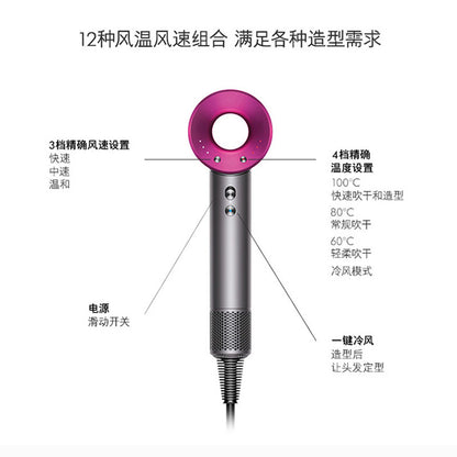Soch quritgich Dyson HD03