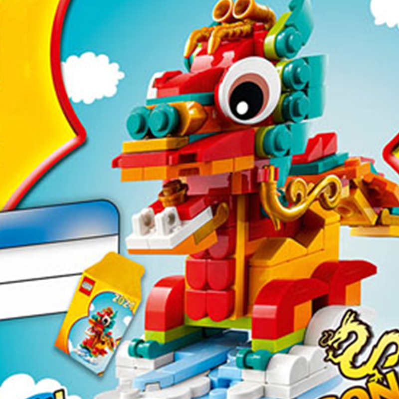 LEGO Zodiac: Ajdaho yili (40611)