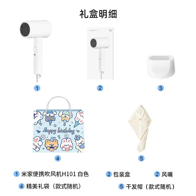 Фен Xiaomi H101 - Boxette Shop