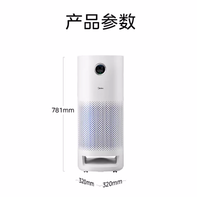 Очиститель воздуха midea дезодорант и дым удаление пассивного курения kj600f-lm1p