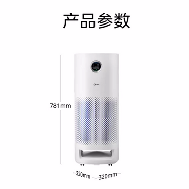 Очиститель воздуха midea дезодорант и дым удаление пассивного курения kj600f-lm1p