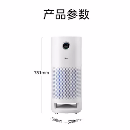 Очиститель воздуха midea дезодорант и дым удаление пассивного курения kj600f-lm1p