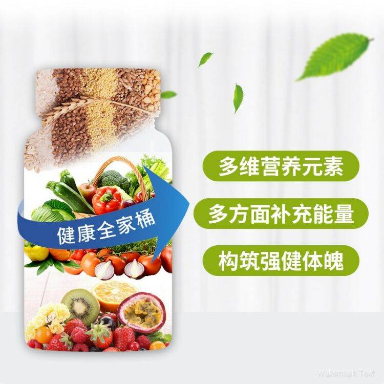 Витамины Life Extension Daily 2 - Boxette Shop