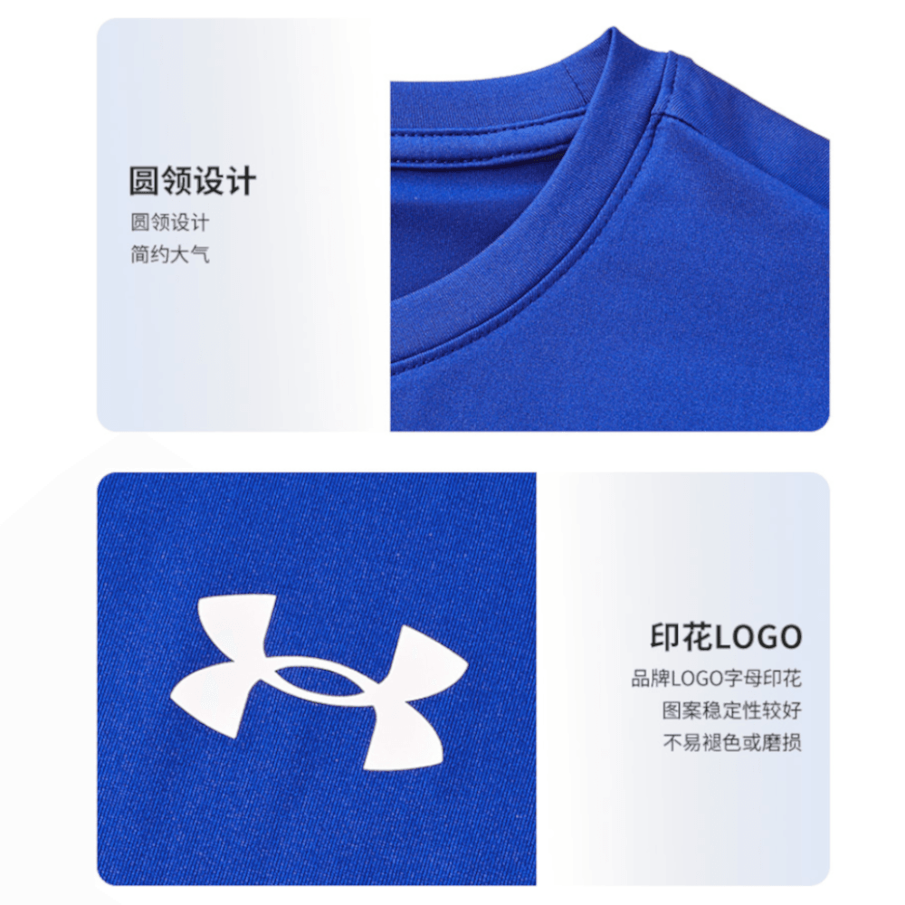 Футболка для мальчиков Under Armour - Boxette Shop