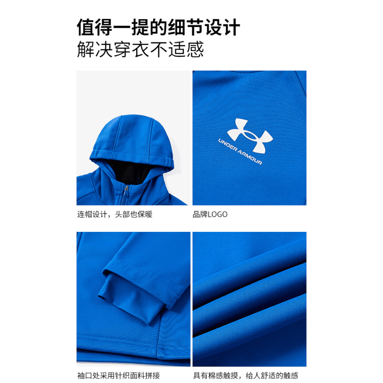 Спортивная куртка для мальчиков Under Armour Andromeda - Boxette Shop