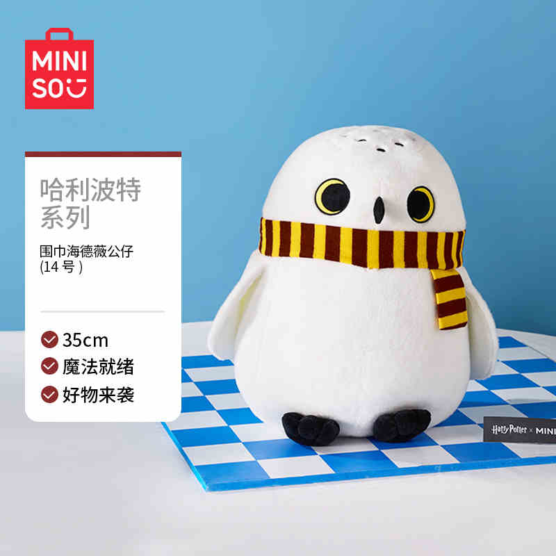 Miniso x harry potter гарри поттер шарф хедвиг милая кукла плюшевая 25 см/35 см/45 см в высоту