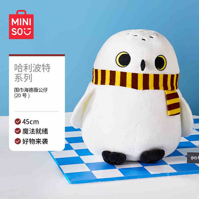 Miniso x harry potter гарри поттер шарф хедвиг милая кукла плюшевая 25 см/35 см/45 см в высоту