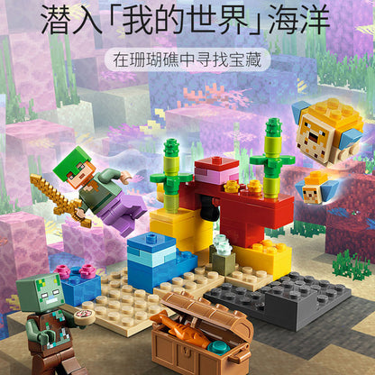 LEGO My World Series: Coral Reef (21164)