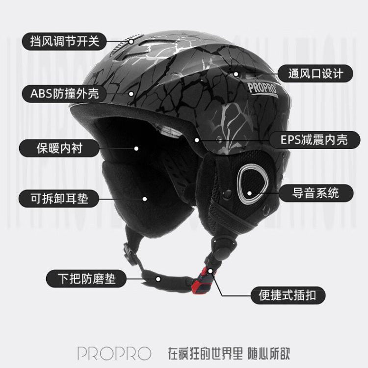 Горнолыжный шлем и очки Propro