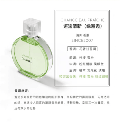 Духи женские Chanel green encounter - Boxette Shop