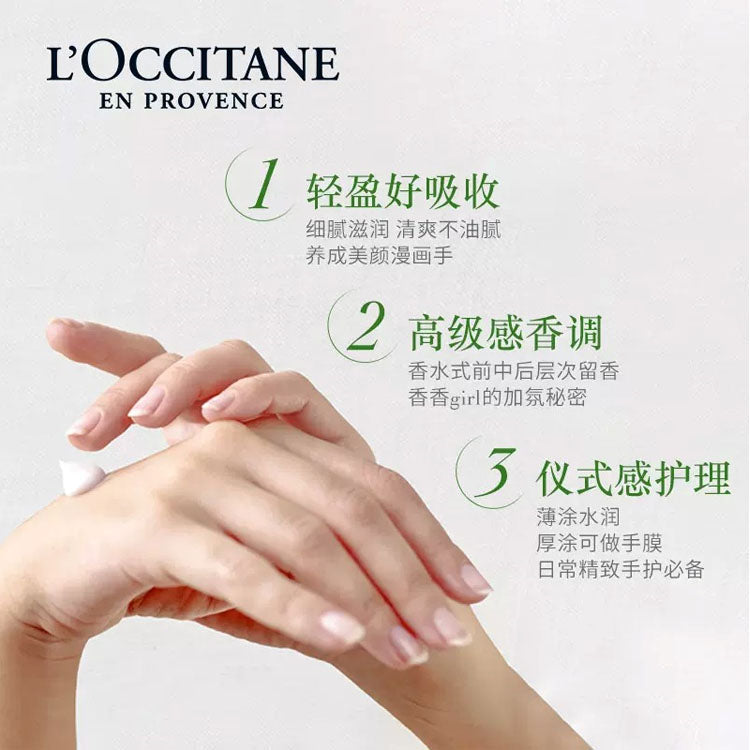Loccitane hand cream combo care set увлажнение и восстановление 30 мл*3/30 мл*4/30 мл*8