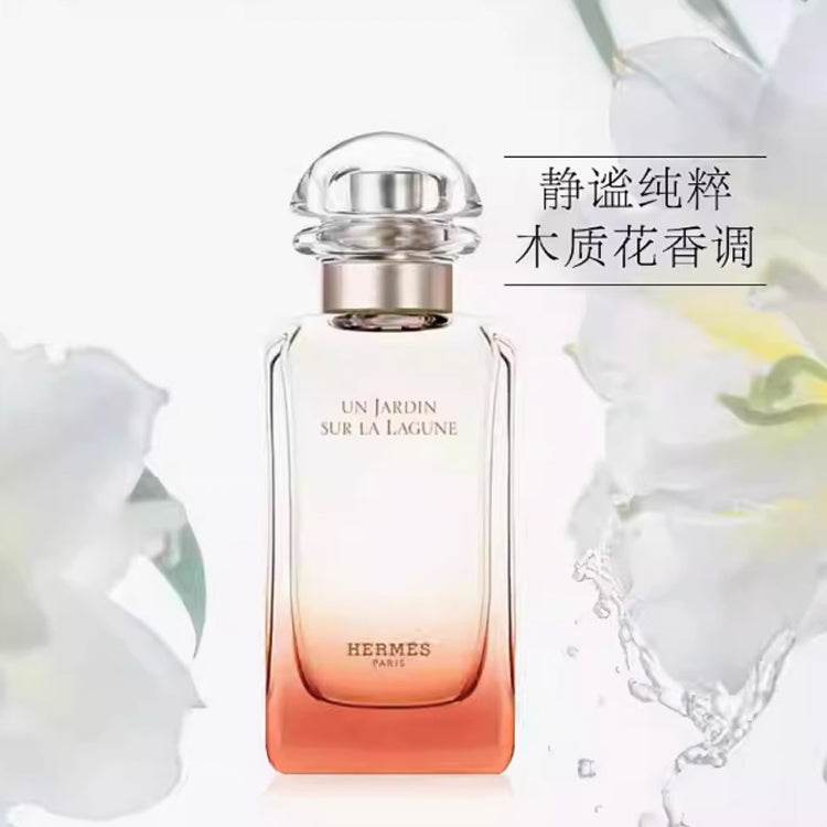 Духи женские Hermes hermes garden lagoon - Boxette Shop