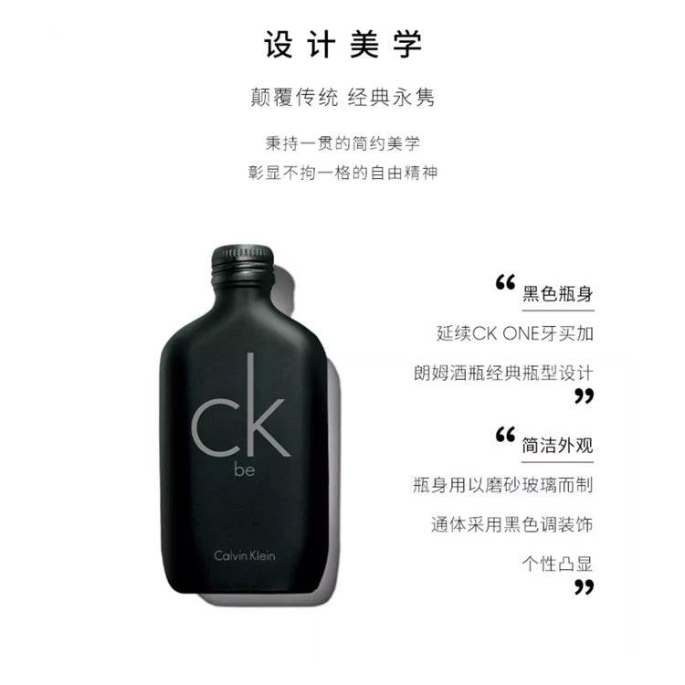 Духи мужские Calvin Klein Be Karelbi - Boxette Shop