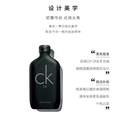 Духи мужские Calvin Klein Be Karelbi - Boxette Shop