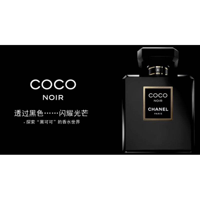 Духи женские Chanel mademoiselle coco black - Boxette Shop