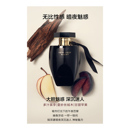 Ayollar uchun atir Victoria's Secret Dark Seduction