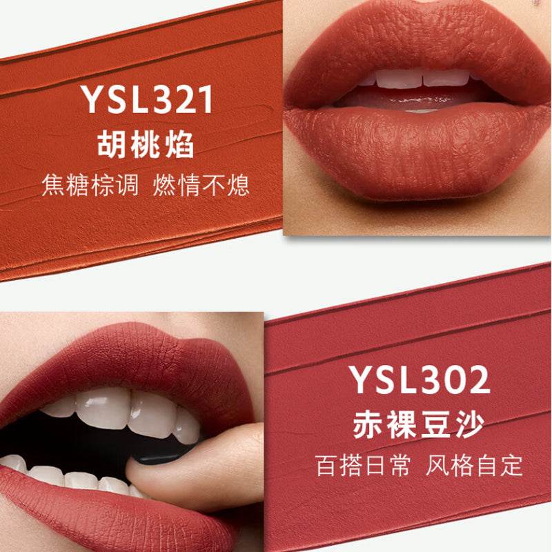 Помада YSL Saint Laurent Black Stripes Lipstick - Boxette Shop