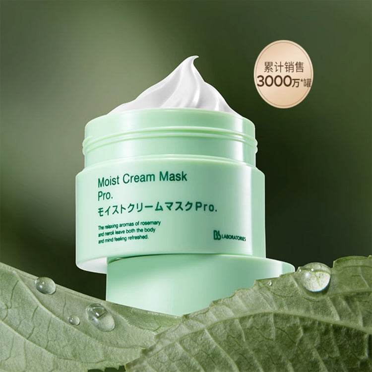 Крем + Маска Kiehl's White Clay Mask & Resurrection Grass Mask - Boxette Shop