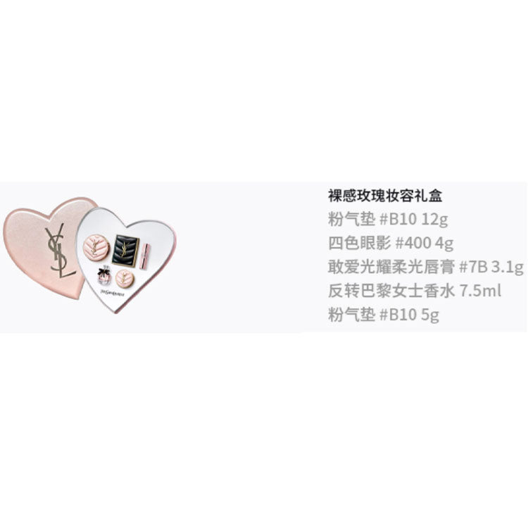 Ysl saint laurent paris limited collection 520 ограниченный подарочный набор пудра воздушная подушка нюдовая роза набор для макияжа увлажнение, питание и тонизирование кожи 12 г+4 г+3,1 г+7,5 мл+5 г