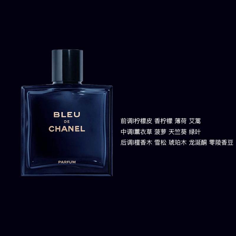Духи мужские Bleu de Chanel - Boxette Shop