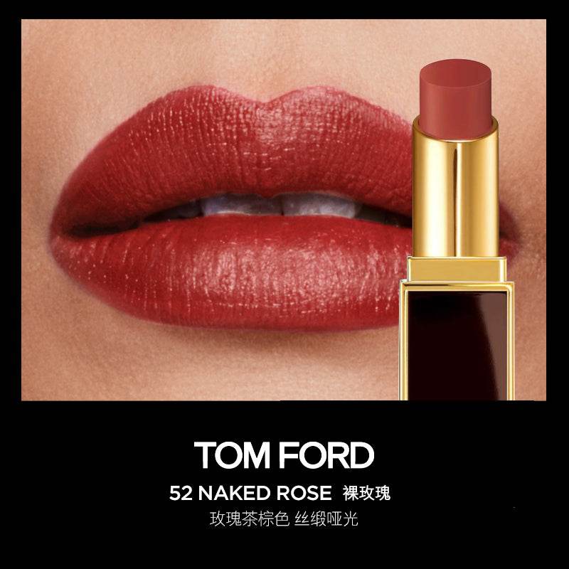 Помада Tom Ford Fine Black Tube Lipstick - Boxette Shop