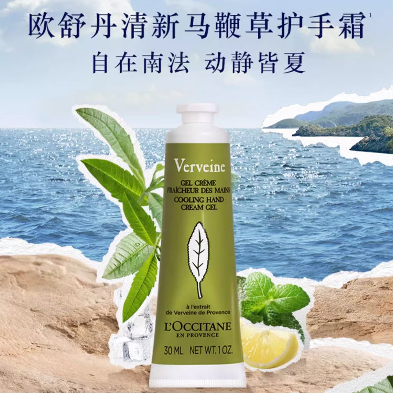 Loccitane hand cream combo care set увлажнение и восстановление 30 мл*3/30 мл*4/30 мл*8