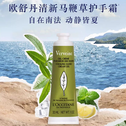 Loccitane hand cream combo care set увлажнение и восстановление 30 мл*3/30 мл*4/30 мл*8