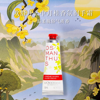 Loccitane hand cream combo care set увлажнение и восстановление 30 мл*3/30 мл*4/30 мл*8