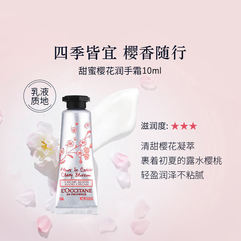 Loccitane hand cream combo care set увлажнение и восстановление 30 мл*3/30 мл*4/30 мл*8