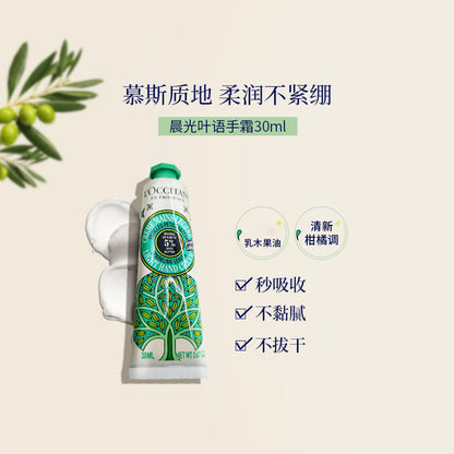 Loccitane hand cream combo care set увлажнение и восстановление 30 мл*3/30 мл*4/30 мл*8