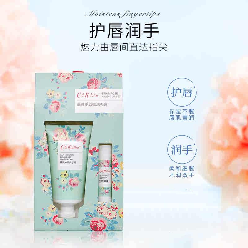 Подарочный набор cath kidston hand & lip nectar body lotion treatment set aromatic benefits 50ml+4g+250ml