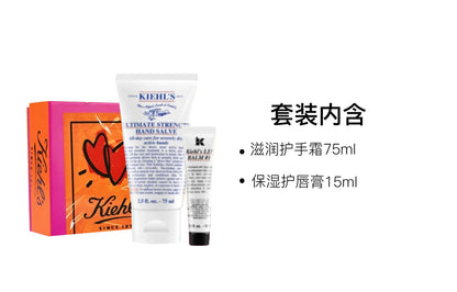 Kiehl's hydra repair care set soothing & moisturising 75ml+15ml