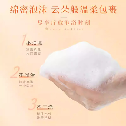 Cath kidston body milk softening shower gel treatment set soothing 450ml+252ml