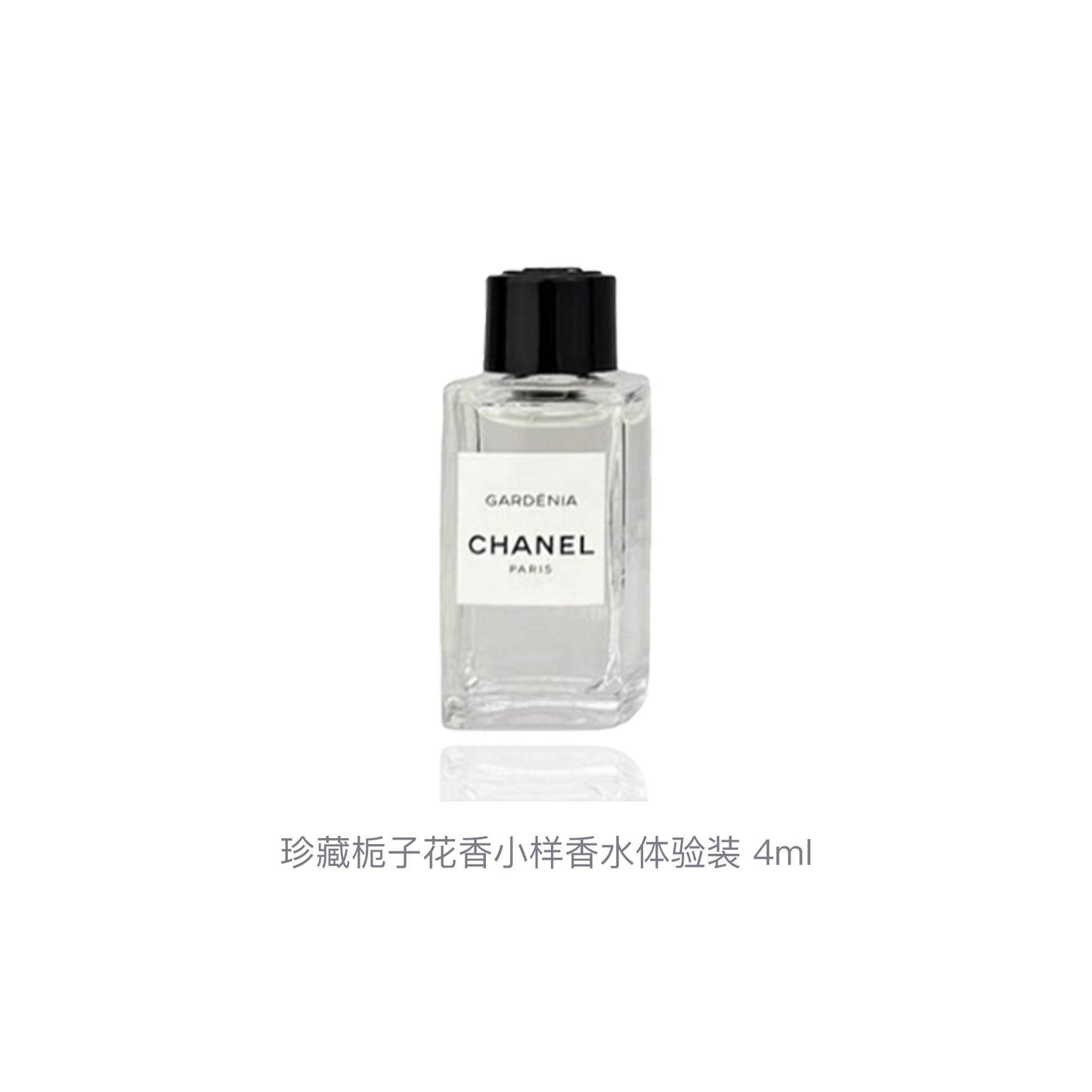 Духи Chanel Collection Gardenia Sample EDP - Boxette Shop