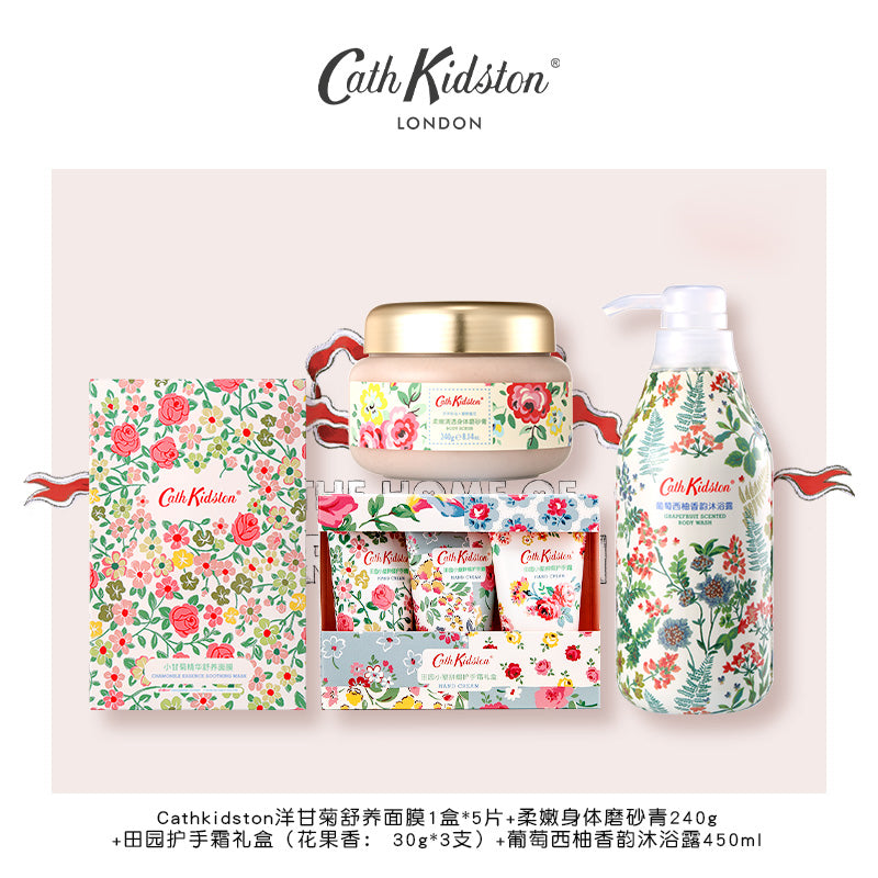 Cath kidston набор гелей-скрабов для душа "грейпфрут" успокаивающий и ароматный набор из 4/6