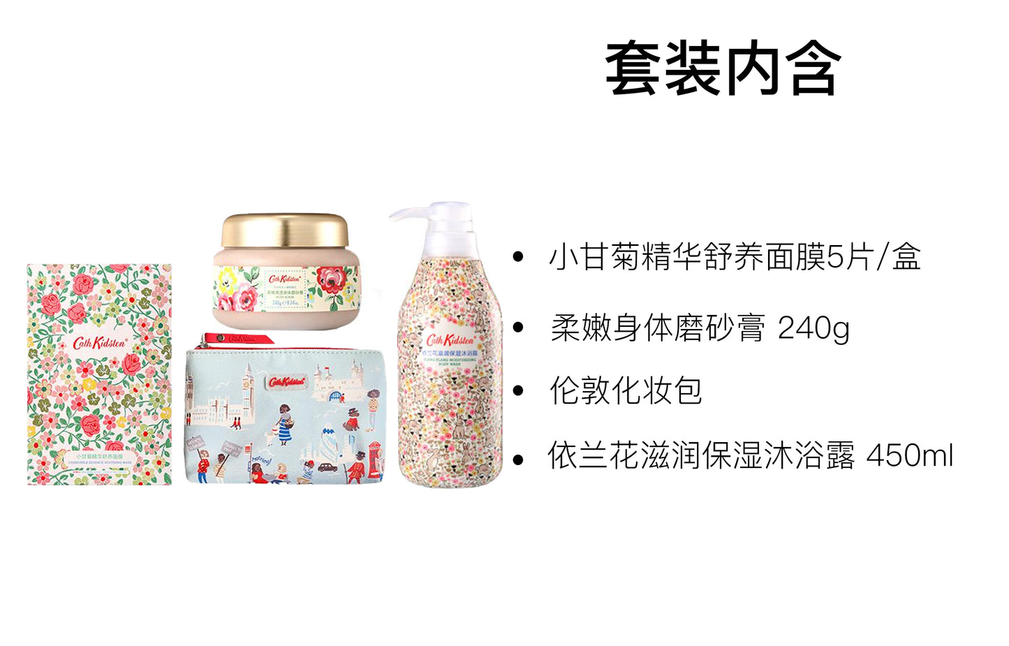 Cath kidston набор гелей-скрабов для душа "грейпфрут" успокаивающий и ароматный набор из 4/6