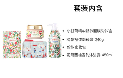 Cath kidston набор гелей-скрабов для душа "грейпфрут" успокаивающий и ароматный набор из 4/6