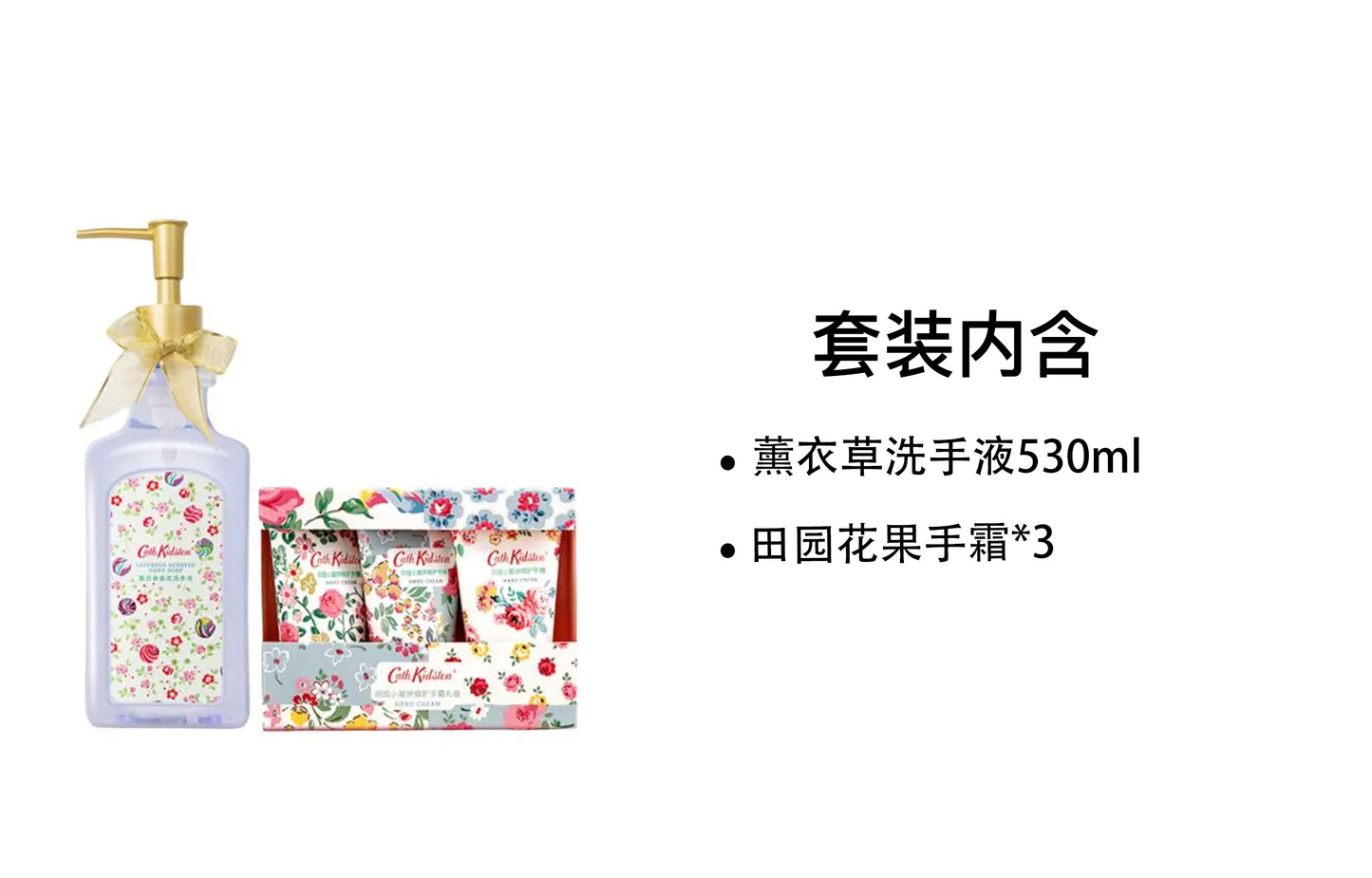 Cath kidston lavender fields care set cleansing