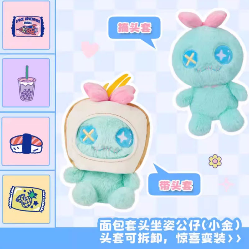 Мягкая игрушка Miniso x Disney Stitch Chef