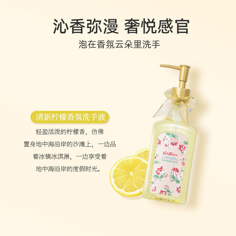 Cath kidston lavender fields care set cleansing