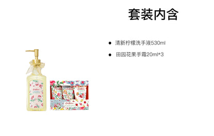 Cath kidston lavender fields care set cleansing