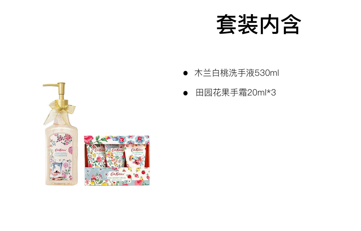 Cath kidston lavender fields care set cleansing