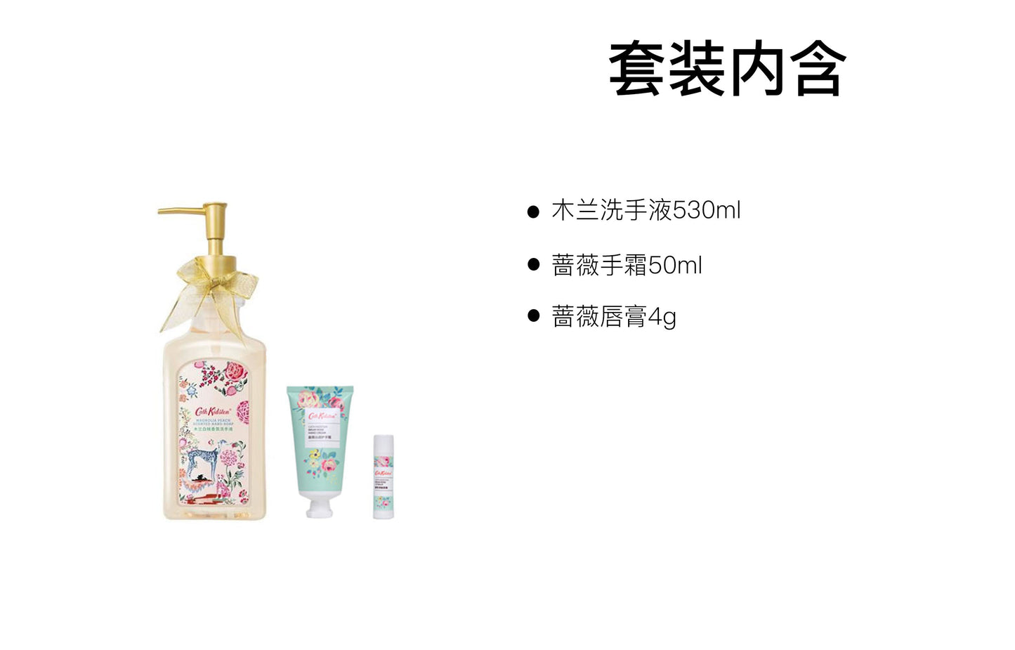 Cath kidston lavender fields care set cleansing