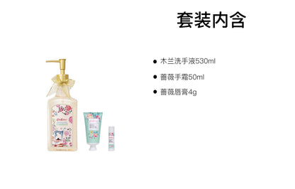 Cath kidston lavender fields care set cleansing