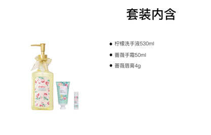 Cath kidston lavender fields care set cleansing