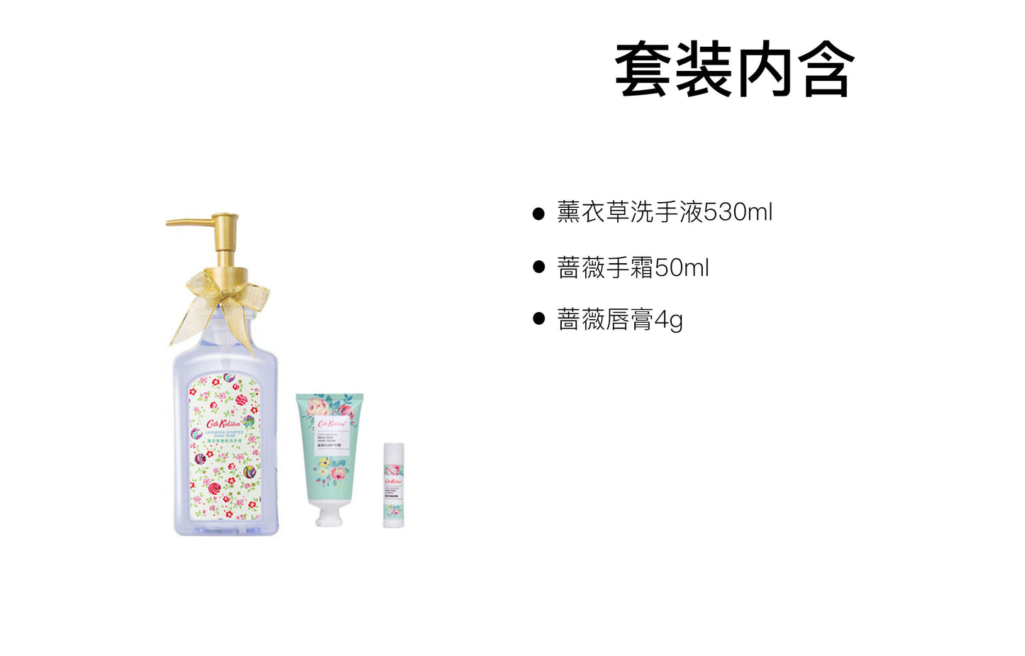 Cath kidston lavender fields care set cleansing