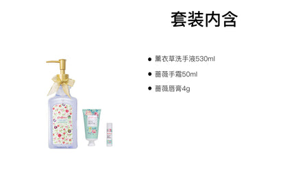 Cath kidston lavender fields care set cleansing