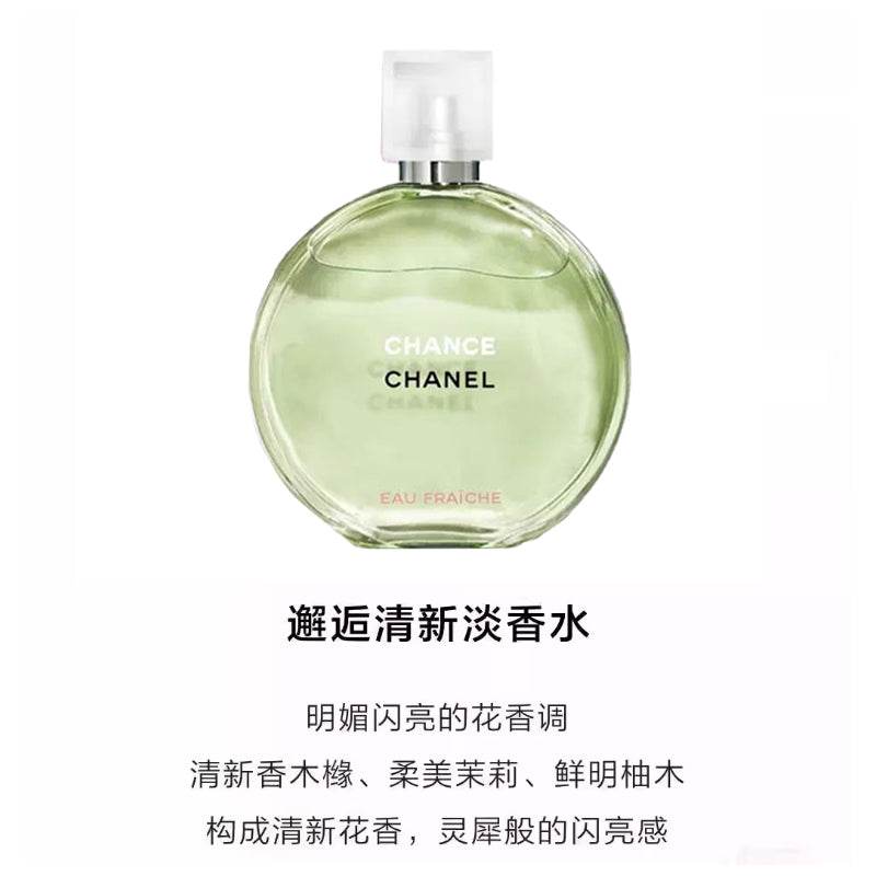 Духи женские Chanel green encounter - Boxette Shop