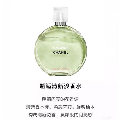 Духи женские Chanel green encounter - Boxette Shop
